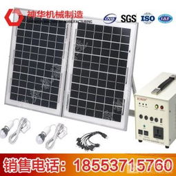 家用太陽(yáng)能發(fā)電機(jī) 綠色能源解決方案與專(zhuān)業(yè)技術(shù)服務(wù)